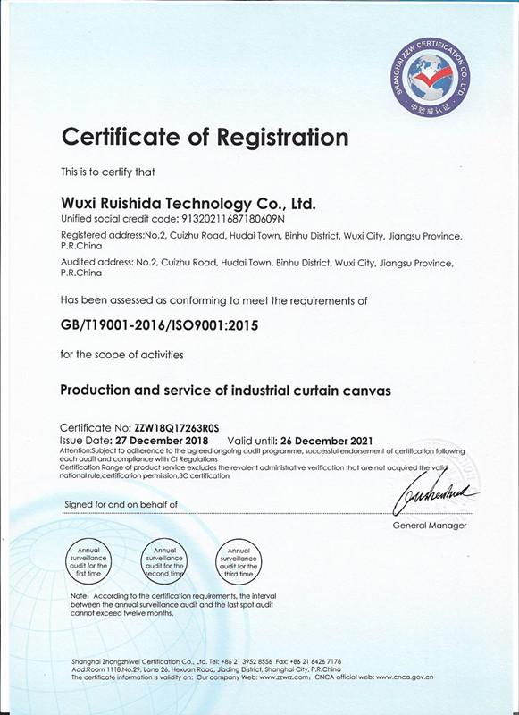 ISO9001 - EPM (Wuxi) New Materials Co., Ltd.