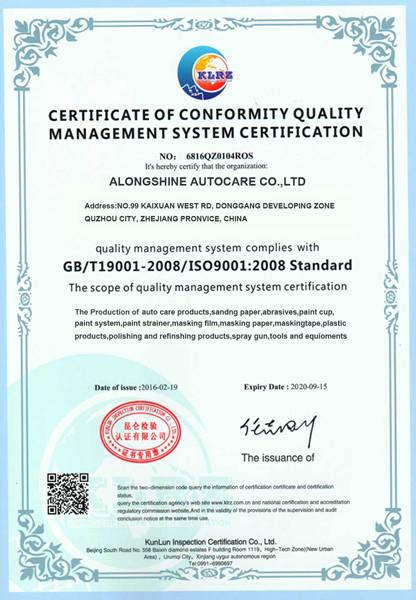 ISO9001 - ALONGSHINE AUTOCARE CO.,LTD