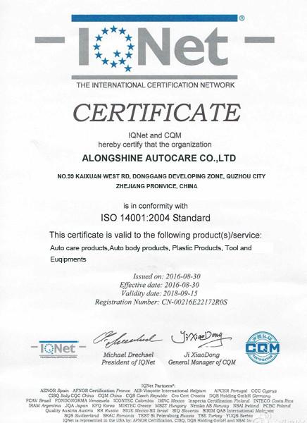 ISO14001 - ALONGSHINE AUTOCARE CO.,LTD