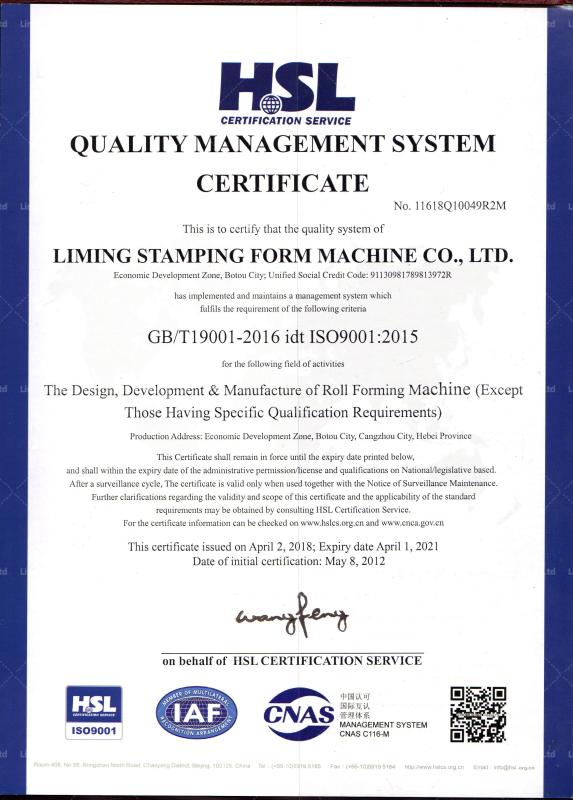  - Liming Stamping Form Machine Co.,Ltd