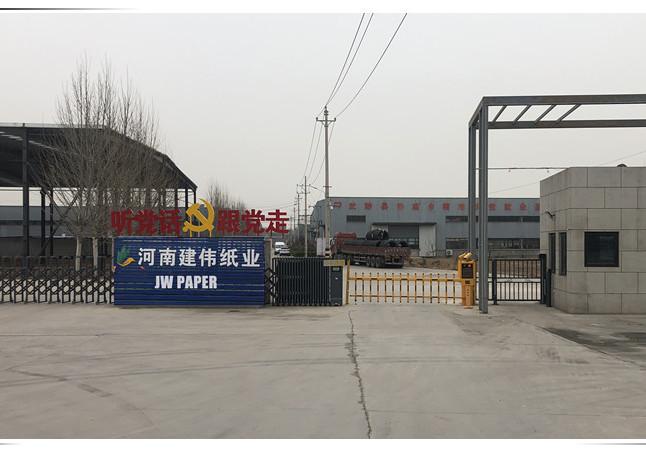 Proveedor verificado de China - Henan Jianwei Paper Co., Ltd.