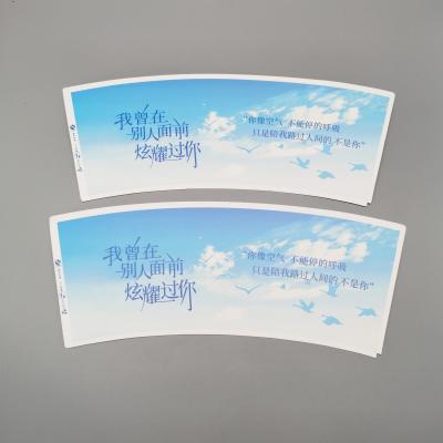 China Environmentally Friendly Dispoable 160GSM 12oz Paper Cup Fan for sale