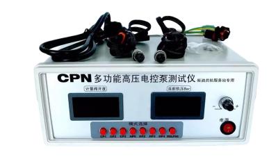 China Probador común de alta presión del carril del control eléctrico de CPN en venta