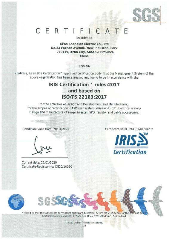ISO/TS 22163:2017 - Shendian Electric Co. Ltd