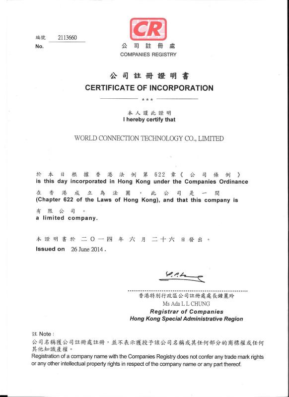 World Connection Registration Certification - Shenzhen HeYiQianChuang Trading Co., Ltd