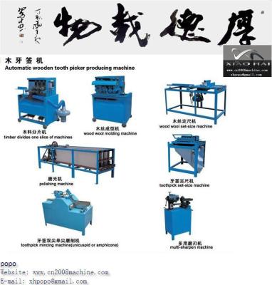 China wooden toothpick producing machine for sale