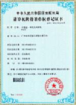 Laboratory Integrated Ventilation System - Guangzhou changhai laboratory equipment co., LTD