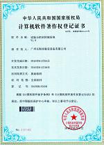Bench Seal Control System - Guangzhou changhai laboratory equipment co., LTD