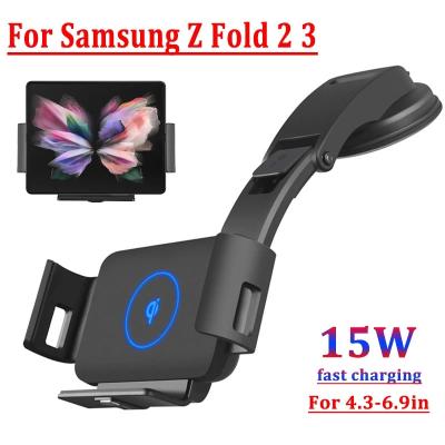 China Folding Screen Qi Wireless Car Charger 9V 2A Fast Phone Holder for sale