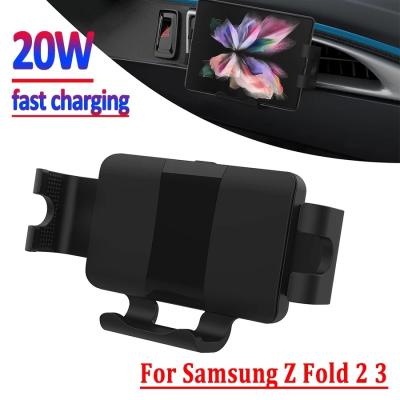 China 20W Fast Charging Car Qi Wireless Charger For Samsung Galaxy Z Folding 3 2 IPhone 13 for sale