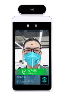 China Pass Management Facial Recognition System Software EMMC 8G OEM ODM for sale
