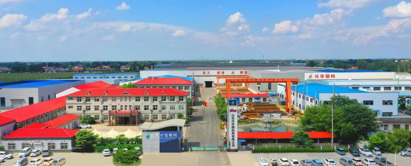 Verified China supplier - Shandong Xinghua Steel Structure Co., Ltd.