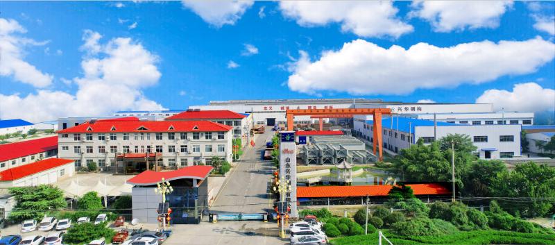 Verified China supplier - Shandong Xinghua Steel Structure Co., Ltd.
