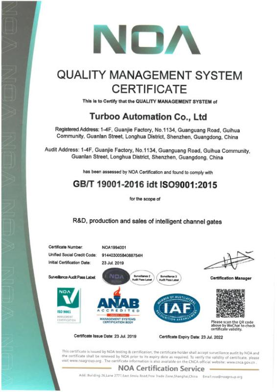 ISO9001 - Turboo Automation Co., Ltd