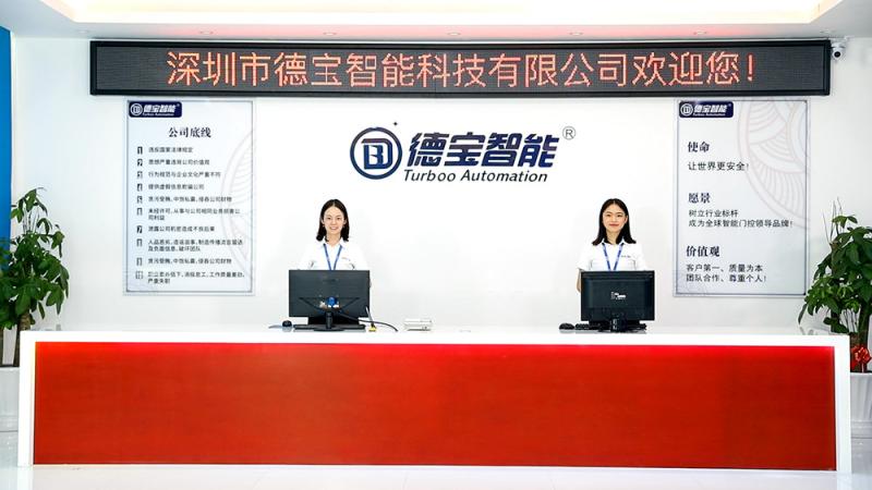 Fournisseur chinois vérifié - Turboo Automation Co., Ltd