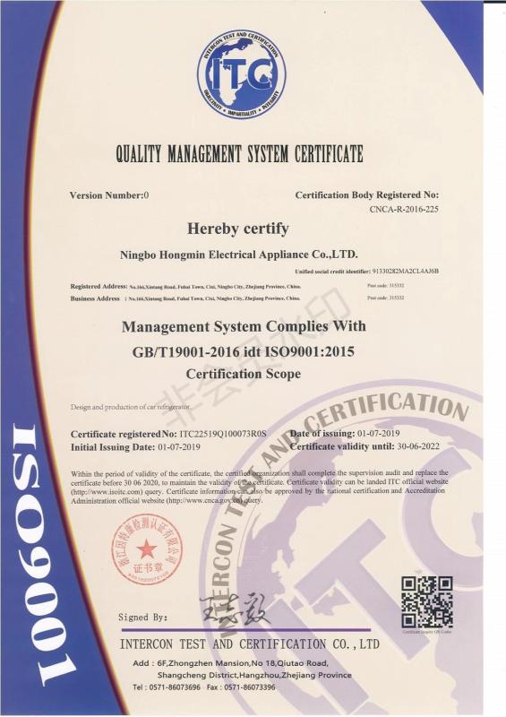 ISO9001 - NingBo Hongmin Electrical Appliance Co.,Ltd