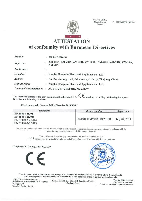 EMC - NingBo Hongmin Electrical Appliance Co.,Ltd