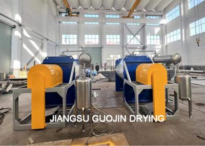 China Industrial Horizontal Ploughshare Mixer 200-300kg/batch Capacity à venda
