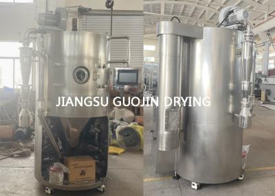 中国 回転速度 25000rpm 乾燥粉末回収のための実験室スプレードライヤー 95% 9KW 販売のため