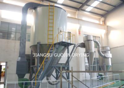 中国 圧縮空気ドライブ醸造用の酵母エキスの粉の噴霧乾燥器380V 販売のため
