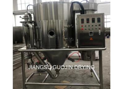 China secador de pulverizador centrífugo da escala de laboratório da evaporação SS304 da água 5kg/h à venda