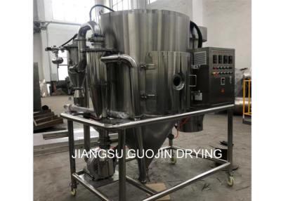 China Small Scale LPG-5 Lab Mini Centrifugal Spray Dryer For Food Processing for sale