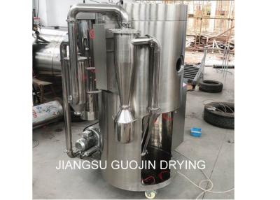 China Laboratory SS304 SS316L Atomizer Spray Dryer For Heat Sensitive Materials for sale