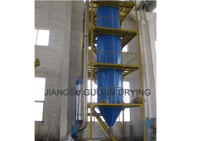 China Máquina de secagem 100kg/h do pulverizador do bocal da pressão de Chitooligosaccharides à venda