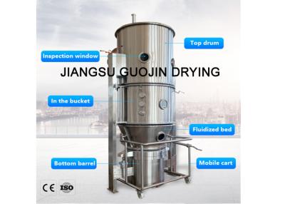 China Foodstuff Processing Fluid Bed Coater 1000m Diameter Explosion Proof for sale