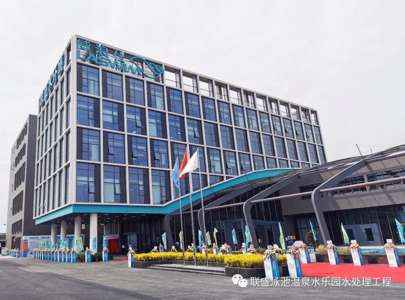 Verified China supplier - Guangdong Laswim Water Environment Equipment Co., Ltd.