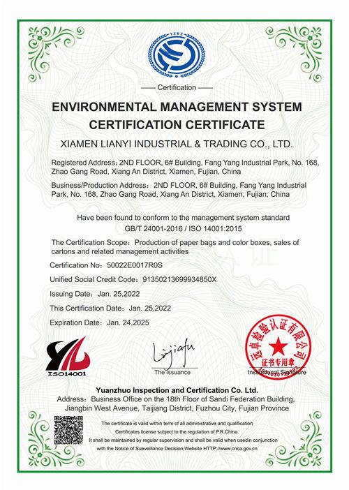 ENVIRONMENTAL MANAGEMENT SYSTEM - Lianyi International industrial and trading co.,Ltd