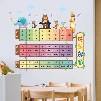 중국 어린이 방 장식적인 로고 상표 스티커 자동 접착 이동할 수 있는 판매용