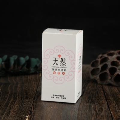중국 접을 수 있는 돌린 가장자리 상자, 건강 관리 작은 제품 포장 상자 판매용