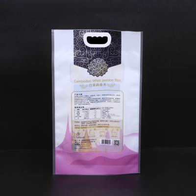 China Vacuum Seal Custom Printed Plastic Bags Pouch Stand Up For Rice Packing for sale
