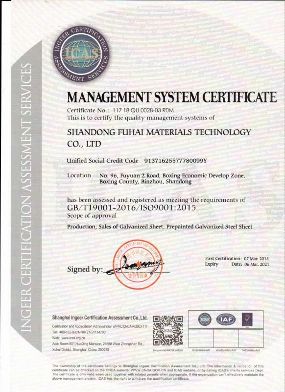 ISO9001:2015 - Rogo Industrial (Shanghai) Co., Ltd.