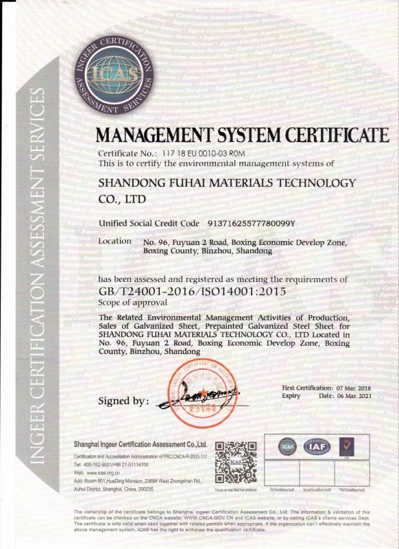 ISO14001:2015 - Rogo Industrial (Shanghai) Co., Ltd.