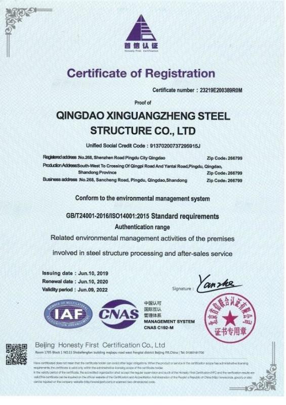 Environmental certification - Qingdao Xinguangzheng Husbandry Co.,  Ltd
