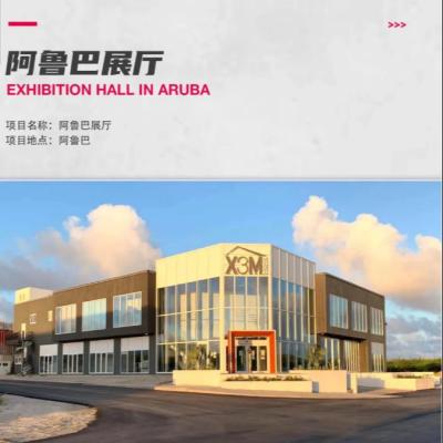 China Modern Steel Hall Construction Customized Waterproof Steel Structure Building for sale