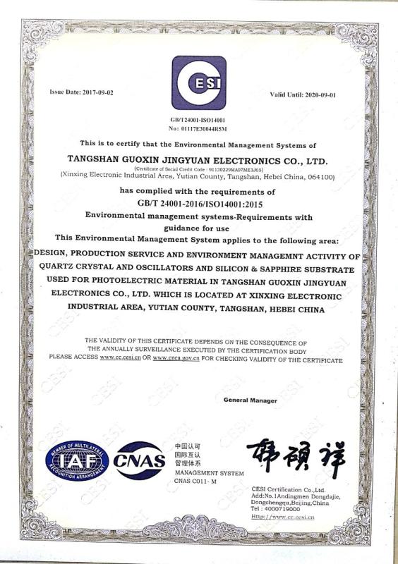 ISO14001 - Tangshan Guoxin Jingyuan Electronics Co.,Ltd.