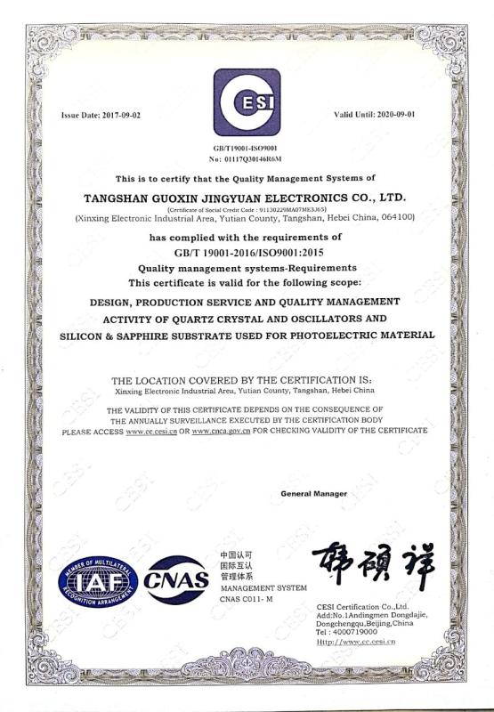 ISO9001 - Tangshan Guoxin Jingyuan Electronics Co.,Ltd.