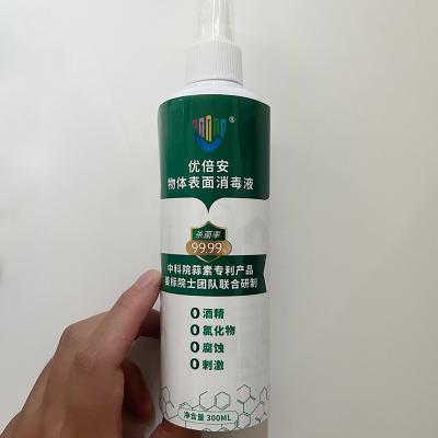 China custom logo stickers Disinfectant sanitizer bottle stickers Self Adhesive Packaging Label Sticker Printing for sale