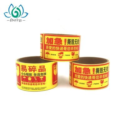 China Two Layers Rectangle Custom Logo Printing Linerless Labels for sale