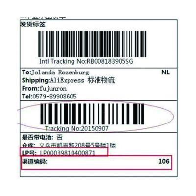 China 85x11mm Highly Adhesive Barcode printing Custom Shipping Labels for sale