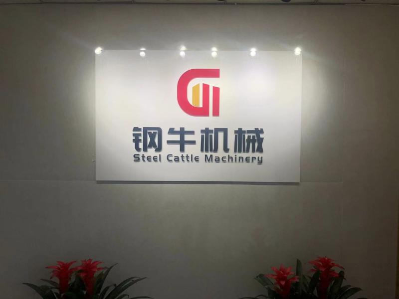 Verified China supplier - Hefei Gangniu Machinery Equipment Co., Ltd