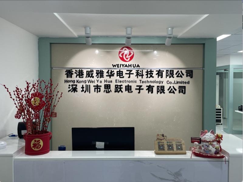 Verified China supplier - HongKong Wei Ya Hua Electronic Technology Co.,Limited