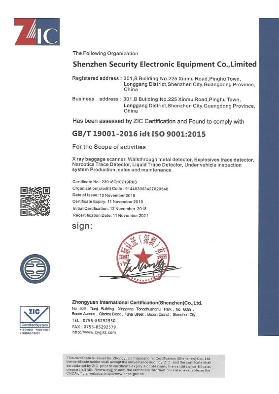 ISO 9001 - SHENZHEN SECURITY ELECTRONIC EQUIPMENT CO., LIMITED