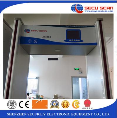 China Backup Power Source Walk Through Metal Detectors Adjustable Frequency for sale