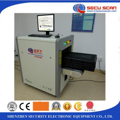 中国 デジタル ハンド・バッグのスキャン機械、貨物 X 光線の保証走査器 販売のため
