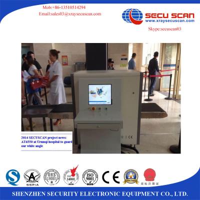 China Hospital Shops Airport Baggage X Ray Machines Multi - Language Support for sale