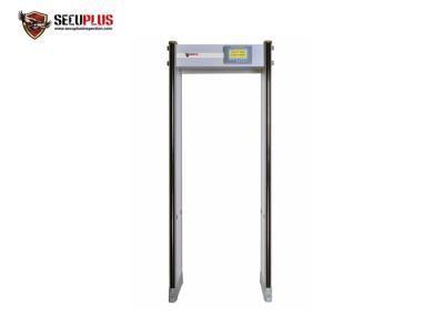China IP55 Walk Through Metal Detector Shockproof 240VAC MBSU Battery Arched for sale